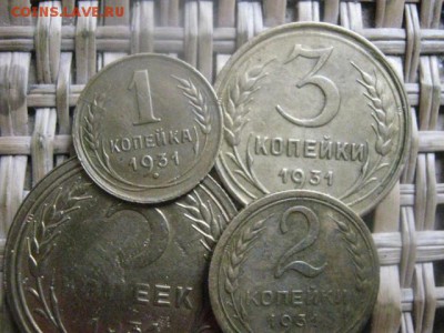 1, 2, 3 и 5 копеек 1931г. До 15.10.2015г. - 15 и 16 012.JPG