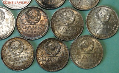 10 рублей 1924 год - DSC01718.JPG