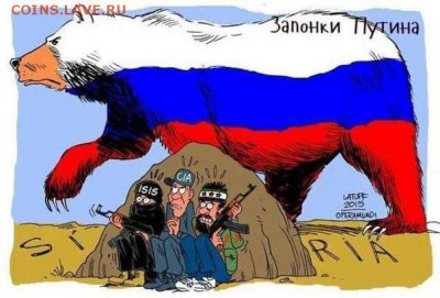 Россия и действия в Сирии. - sbrbTc5H8bE