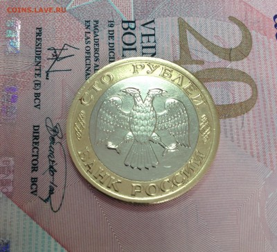 100 рублей 1992 года (не магнитит, биметаллическая) - image