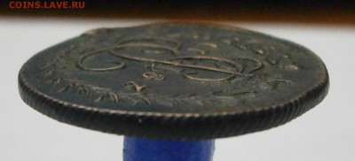 Деньга 1783 КМ. до 14.10. в 22-00 по мск. - PA080006.JPG