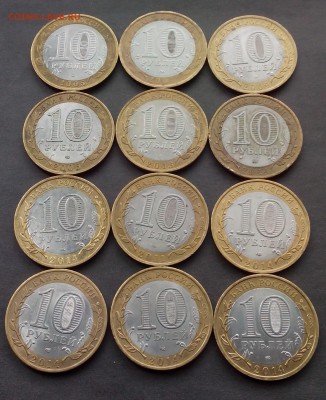 БИМ 12 шт. 2005-2014 до 13.10.15 - IMG_20151009_120258.JPG