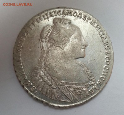 Рубль 1735 год Анна 8 жемчужин в волосах,с кулоном на груди - 005643