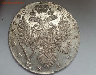 Рубль 1735 год Анна 8 жемчужин в волосах,с кулоном на груди - 4120