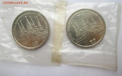 1 рубль 1978__КРЕМЛЬ__АЦ__ЗАПАЙКА__2 штуки__ 14.10. 23-00 - юб 003