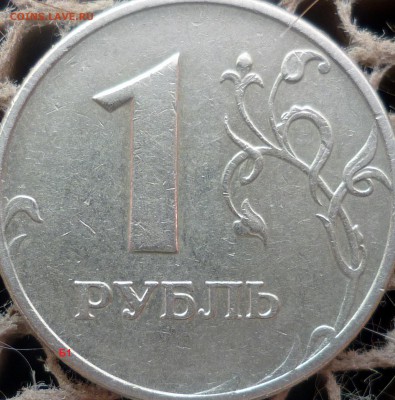50 копеек 2007г.ММД шт.4.11А и 4.12А по спец каталогу А.С. ? - P1240338.JPG