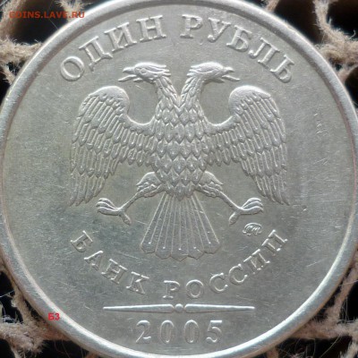 50 копеек 2007г.ММД шт.4.11А и 4.12А по спец каталогу А.С. ? - P1240339.JPG