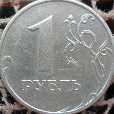 50 копеек 2007г.ММД шт.4.11А и 4.12А по спец каталогу А.С. ? - P1240340.JPG