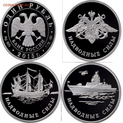 Монеты с Корабликами - вмф.JPG