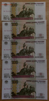 Поиск дат на номерах банкнот - 1