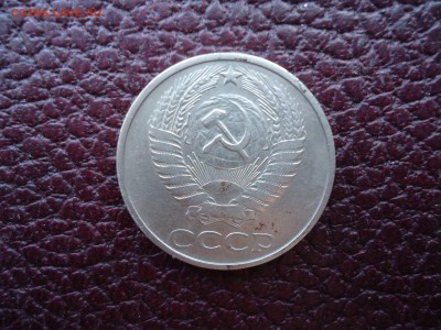 НЕЧАСТЫЕ 50 КОПЕЕК 1978 "МАЛАЯ ЗВЕЗДА" до 22.00 мск 14.10.15 - DSC04272_thumb