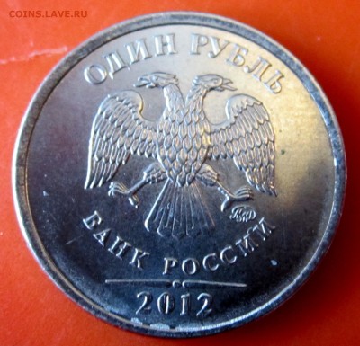 БИМ Комиссар,Полный раскол на реверсе.До 22.00.12.10.2015 г. - 2015-10-09 07-05-46.JPG
