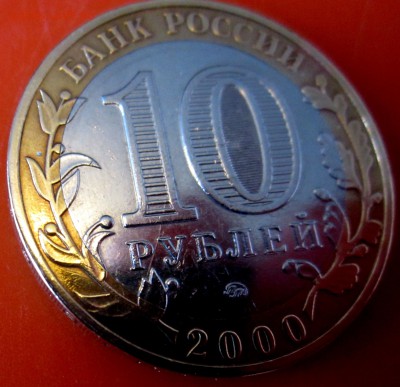 БИМ Комиссар,Полный раскол на реверсе.До 22.00.12.10.2015 г. - 2015-10-09 06-54-43.JPG