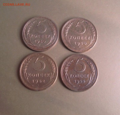 5 копеек 1945 г. хорошенькая. Приятный бонус. - DSC06567.JPG