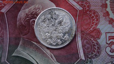 20 КОПЕЕК 1873 г. СПБ НI . ДО 22.00. 10.10.2015 - DSC00991.JPG