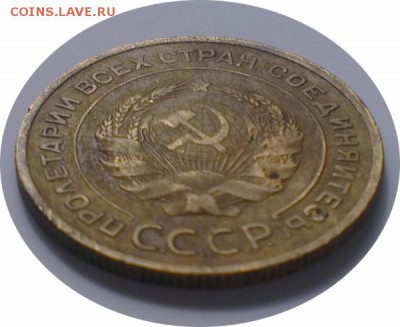 5 копеек 1935 года.Старый тип.до 14.10.2015 приличная - 222