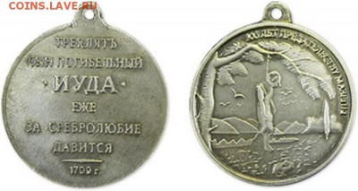Юбилейка Украины - ukdm199