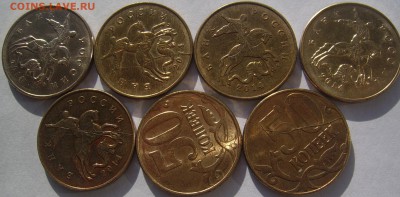 7 полных расколов 50 коп. 2014 г. до 10.10 21-00 - 7 полных 50 2014