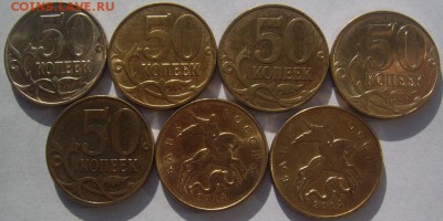 7 полных расколов 50 коп. 2014 г. до 10.10 21-00 - 7 полных 50 2014 обратные