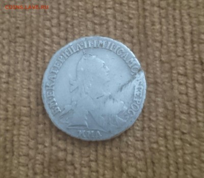 15 копеек 1769 - IMG_20151009_135924.JPG