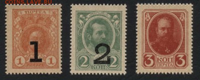 1-2-3к 1917г 4 вып. Деньги -марки. до 22-00 мск 11.10.15 г. - 1-2-3к дм 1917 4 вып. аверс