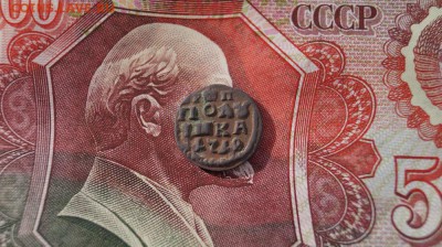 ВРП-полушка 1719 ( с короной) 1 . до 22.00 мск 10.10.2015 - DSC00992.JPG