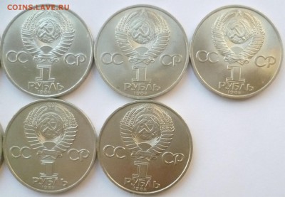 Юбилейка СССР оптом лоты по 10-50 монет дорого! немного бима - 03-