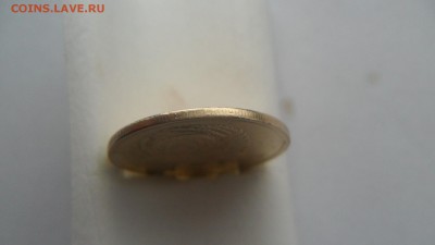 3 коп. 1985г. мелкий гурт. Оценка? - SAM_7376.JPG
