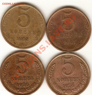 5коп 61Ф122,62Ф109,74Ф120,76ф122 - сканирование0006
