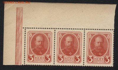 3 копейки 1916г. 2й вып герб.3 шт. до 22-00 мск 11.10.15 г. - 3к 1916 3шт аверс