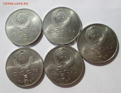 5 рублей __Успенский собор__5 шт.__ 15.10. 23-00 - Успенский ав 018