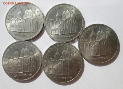 5 рублей __Успенский собор__5 шт.__ 15.10. 23-00 - Успенский рев 017