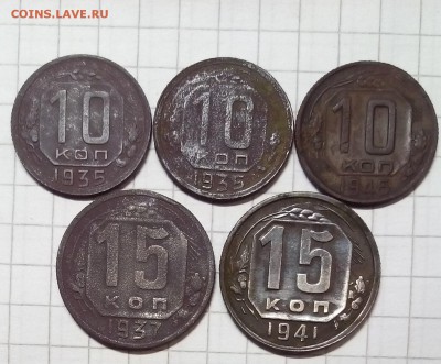 советы  1925-57г  10 шт до 10.10.15г в 22 00 - IMG_20151009_142102.JPG
