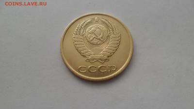 3 коп. 1985г. мелкий гурт. Оценка? - SAM_7386.JPG