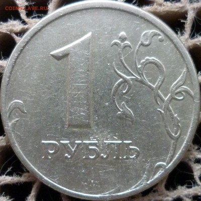 50 копеек 2007г.ММД шт.4.11А и 4.12А по спец каталогу А.С. ? - P1240344.JPG