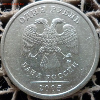 50 копеек 2007г.ММД шт.4.11А и 4.12А по спец каталогу А.С. ? - P1240343.JPG