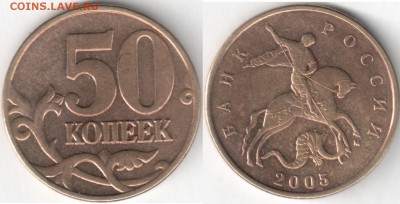 50 коп. 2007, 2010 м. шт.? - 05.JPG