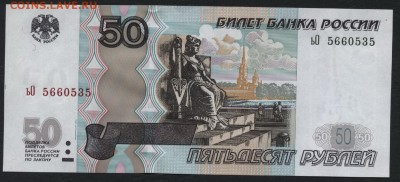 Пресс до 22-00 мск 11.10.15г. - 50р 2004 ьО пресс редкая аверс