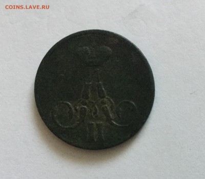 Копейка 1858г ,5 коп. 1865г оценка. - image