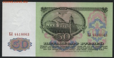 ПРЕСС до 22-00 мск 11.10.15г. - 50р 1961 пресс аверс