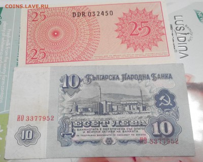 боны Болгарии,и Индонезии оценка. - 20151009210604-1