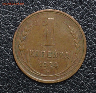 2-1925 и 27 - DSC_1346.JPG
