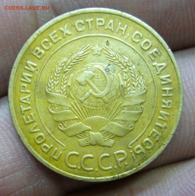 5 копеек 1934 приличная на оценку - 1