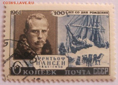 Гашёные марки СССР. 1961г. - 415088