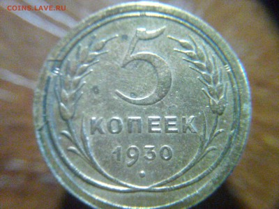 5к 1930г - DTUhzjN55uU