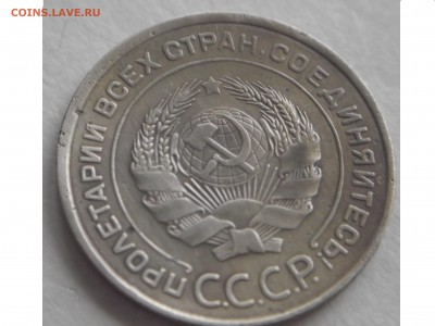 5 коп 1935 г брак смещен штемпель оцените пожайлуста - DSCF2307.JPG