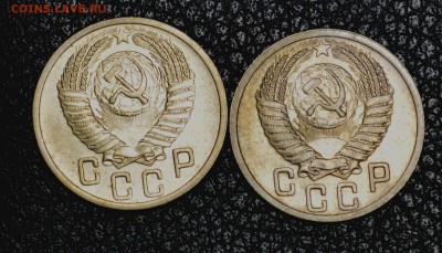 15 копеек 1952 2 разных - DSC_1367.JPG