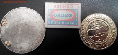 60лет ЕВВАУЛ,65летФГУП Таганрогский завод прибой.(оценка) - 20151009220249-1