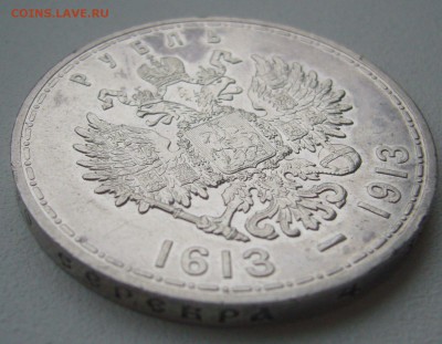 1 р. 300 лет ПЛОСКИЙ ЧЕКАН до 13.10-22.00.00 - P1320070.JPG