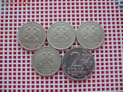 1р.ПУШКИН(СП-2шт.),(М-1шт.),1р.СНГ,2р.-ЭМБЛЕМА 12.10.15г. - IMG_3967.JPG